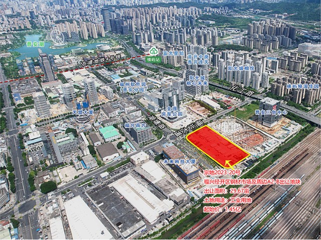 2023-20福兴经开区钢材市场及周边A2-B出让地块.jpg