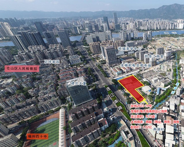 2023-19龙福机电市场南侧出让地块.jpg